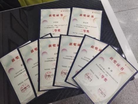 微信图片_20240303234449.jpg