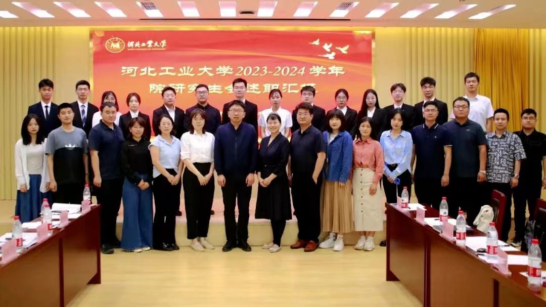 研究生会.jpg